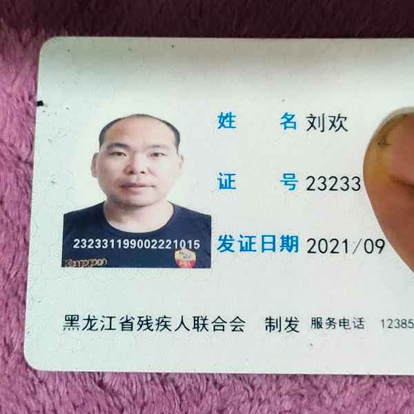 黑龙江34岁单身帅哥真诚找对象-巴音郭楞蒙古相亲网