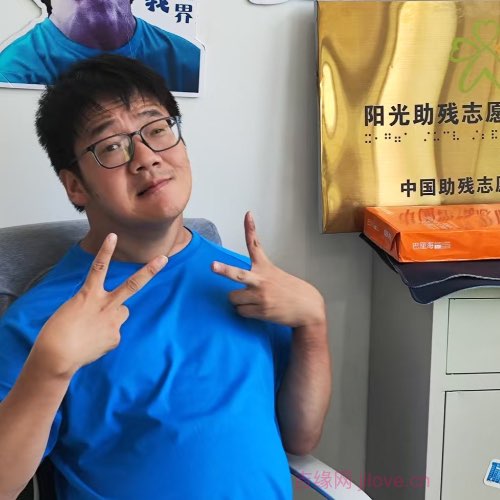 35岁岁浙江单身帅哥 - 巴音郭楞蒙古吉缘网