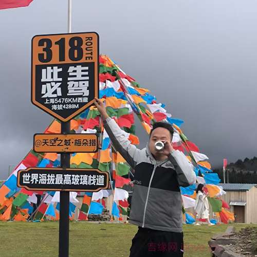 28岁岁四川单身帅哥 - 巴音郭楞蒙古吉缘网