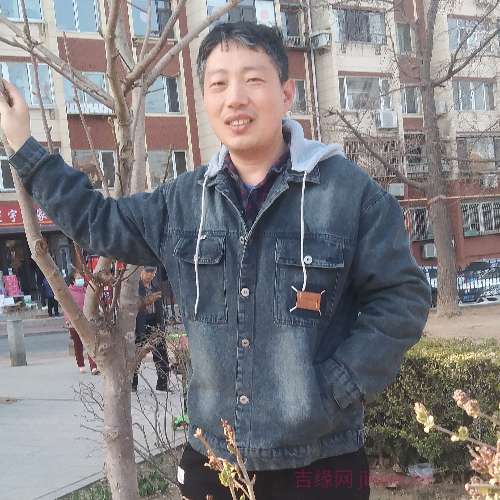 43岁岁辽宁单身帅哥 - 巴音郭楞蒙古吉缘网